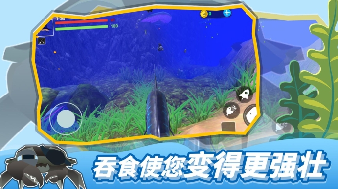海底大猎杀2(2)