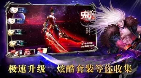 混沌重生安卓版(1)
