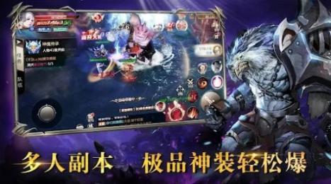 混沌重生安卓版(2)