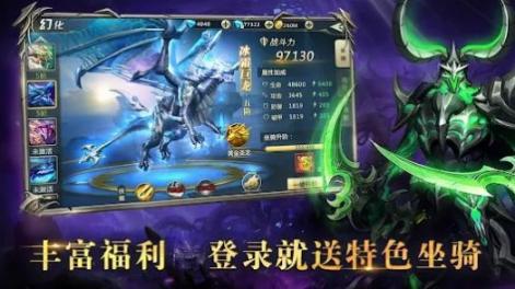 混沌重生安卓版(3)