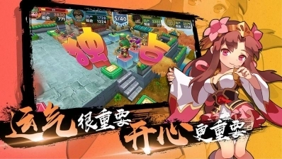 富豪闯三国手机版apk2025最新版 v5.3.0.0(3)