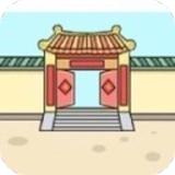 住四合院有多好官方版