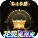 破晓九天怀旧版