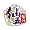 仙剑奇侠传五续传手机版