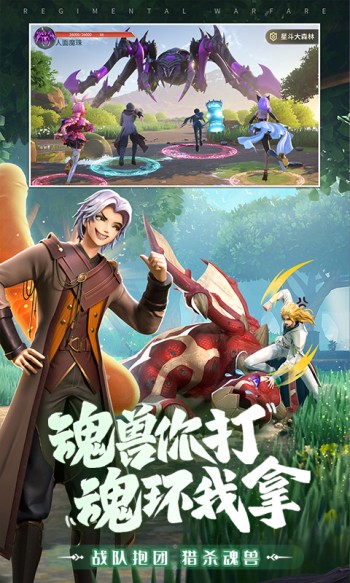 斗罗大陆武魂觉醒手机版图2