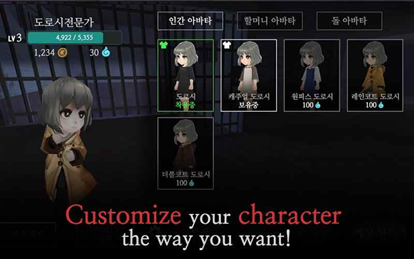 奶奶的房子图1