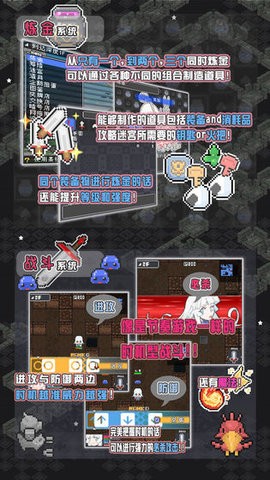 小白的大冒险mini图3