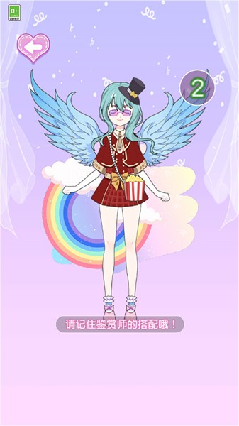女神的衣柜图2