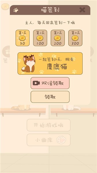 夏天的樂隊圖3