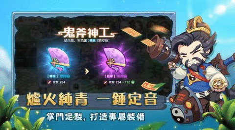 仙宗大掌門圖3