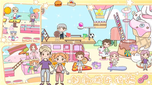 浪漫櫻花小鎮(zhèn)世界圖2