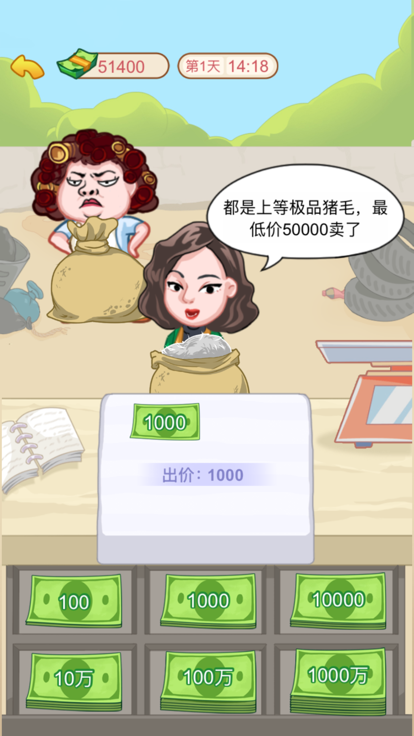 啟強逆襲記圖2