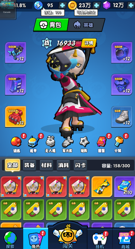 生死行動(dòng)2025最新版圖3