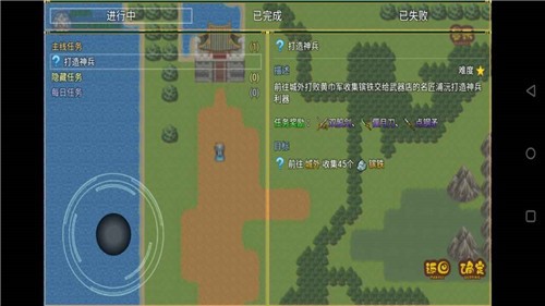 吞噬三國(guó)蜀漢傳圖2