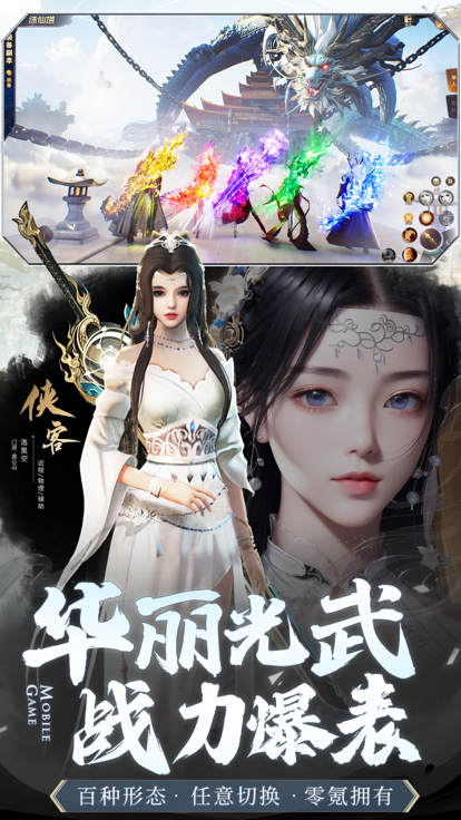 剑魂online图2