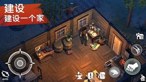 西部世界生存中文版圖2