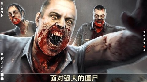 死亡扳機(jī)1中文版圖3