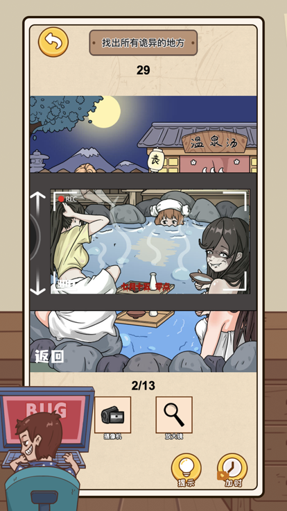 一代沙雕图1