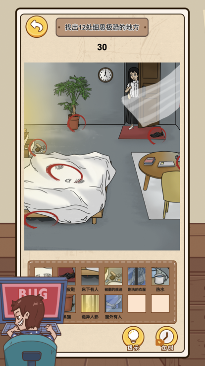 一代沙雕图2