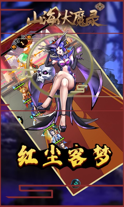无尽争霸官方版图3