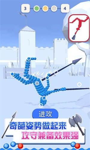 速来与我击剑图3