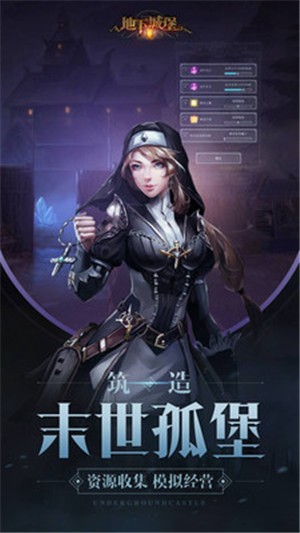 地下城堡2黑暗觉醒图2