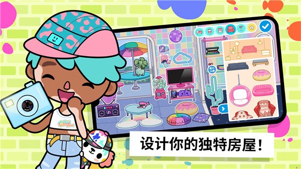 托卡世界版图1