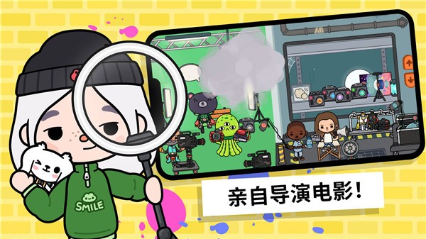 托卡世界版图2