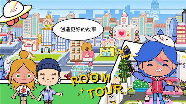 米加世界双层自建房图2