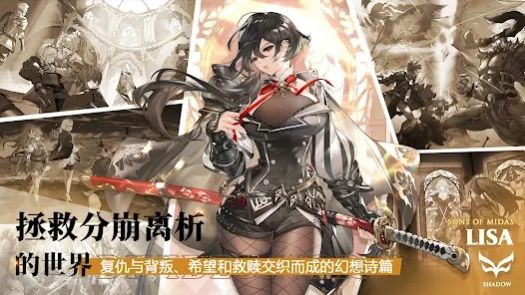 圣光之誓2圖1