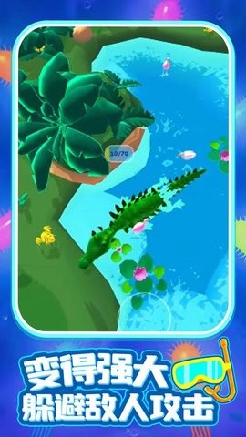 進(jìn)化大獵殺2025最新版圖3