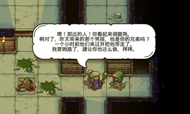 恐懼巖地牢圖1