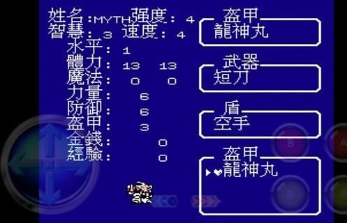 fc魔神英雄傳中文版圖1