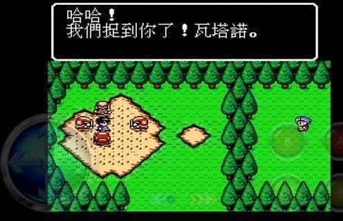 fc魔神英雄傳中文版圖3