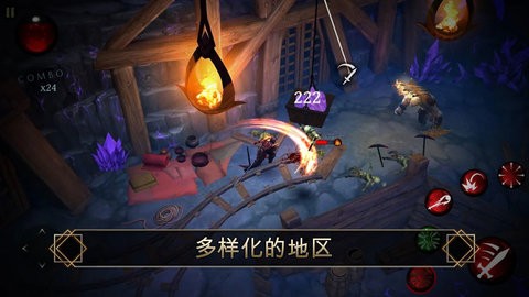 圣劍衛(wèi)士中文版圖1