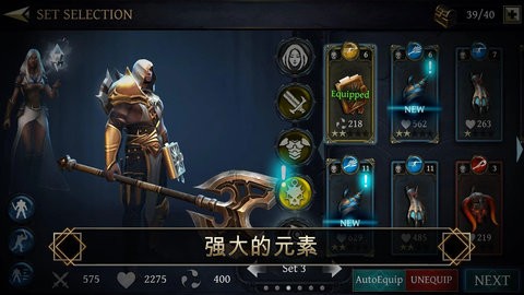 圣劍衛(wèi)士中文版圖2
