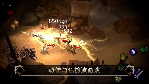 圣劍衛(wèi)士中文版圖3
