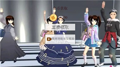 櫻花校園心動(dòng)物語圖2