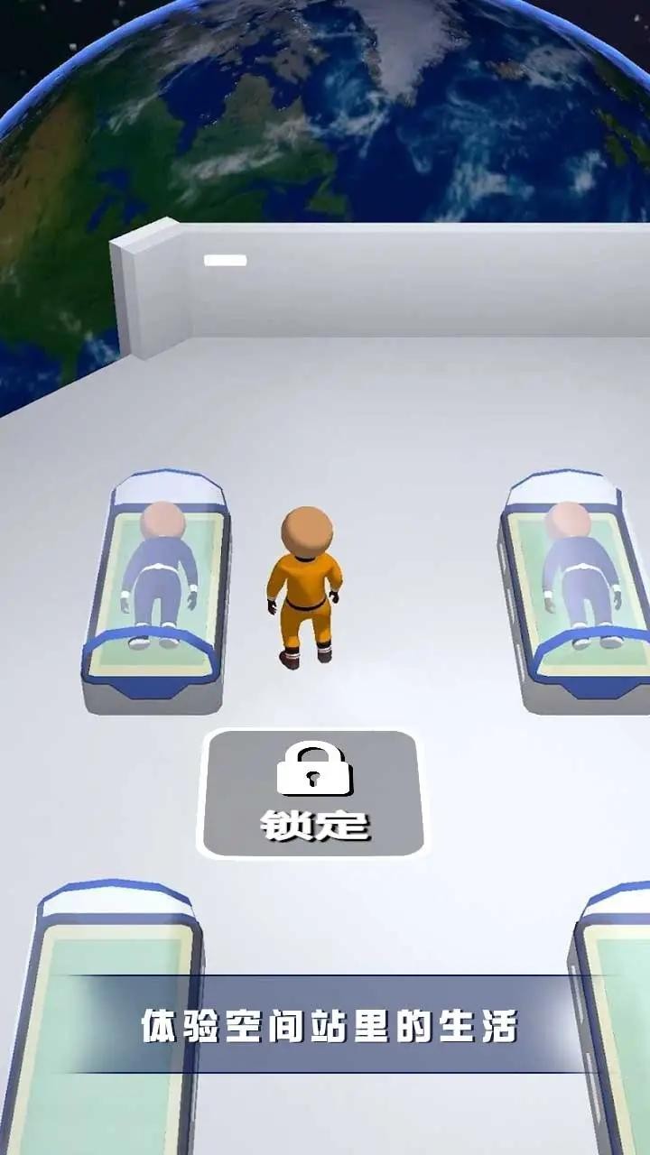 空間站管理員圖3