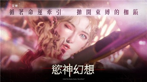 欲神幻想圖1