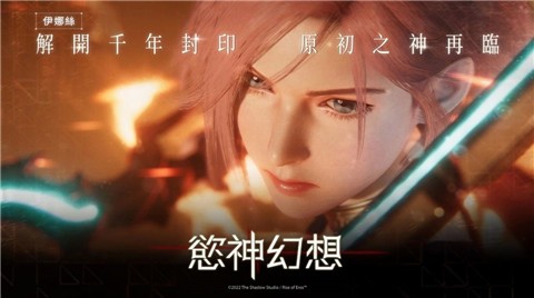 欲神幻想圖3