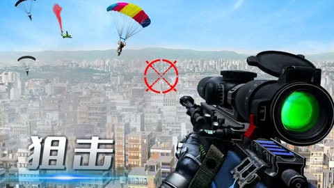 使命狙击中文版图3