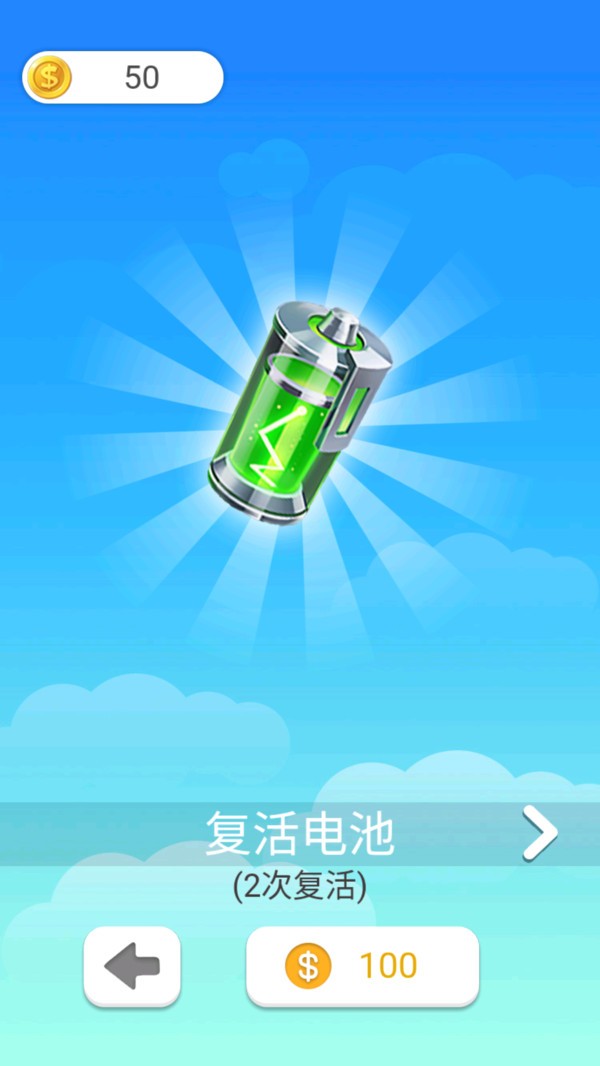 一棍當(dāng)先圖2