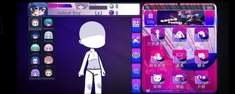 加查隧道最新版图1