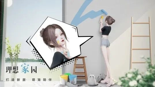 以闪亮之名预约首测体验服 (3)