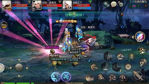 阿拉德之怒三觉版图1