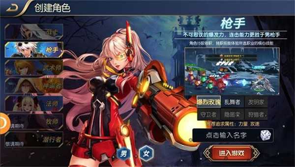 阿拉德之怒三觉版图5