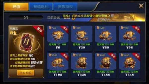 阿拉德之怒三觉版图6