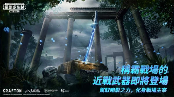 地铁逃生2025最新版本(PUBG MOBILE)v3.1.1(2)