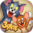 猫和老鼠最小内存版7.22.1